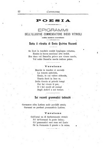 L'annotatore giornale della Società didascalica italiana di Roma