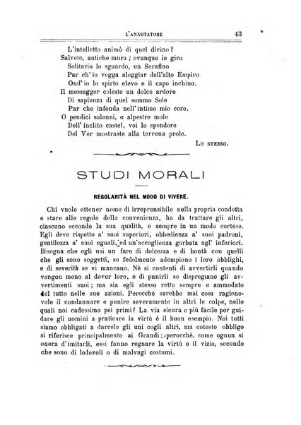 L'annotatore giornale della Società didascalica italiana di Roma