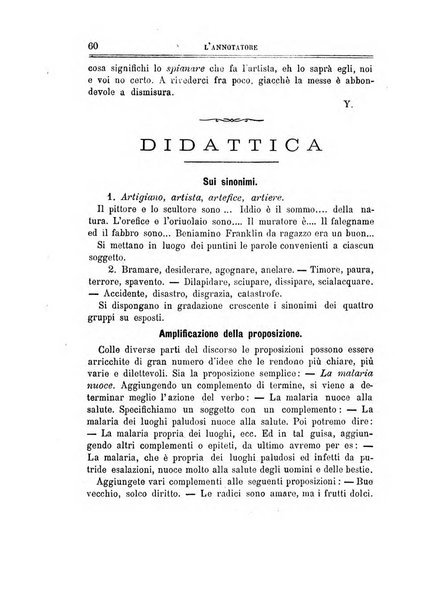 L'annotatore giornale della Società didascalica italiana di Roma