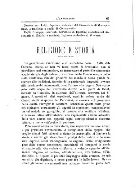 L'annotatore giornale della Società didascalica italiana di Roma