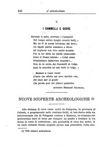 L'annotatore giornale della Società didascalica italiana di Roma