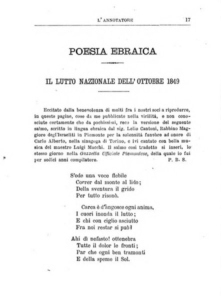 L'annotatore giornale della Società didascalica italiana di Roma