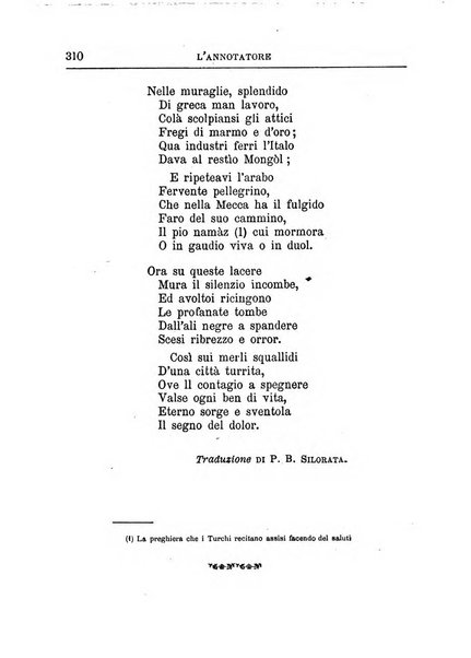 L'annotatore giornale della Società didascalica italiana di Roma