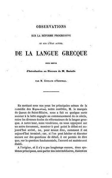 Annuaire de l'Association pour l'encouragement des etudes grecques en France