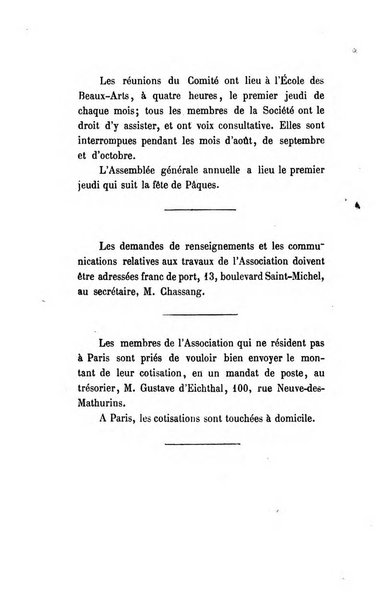 Annuaire de l'Association pour l'encouragement des etudes grecques en France