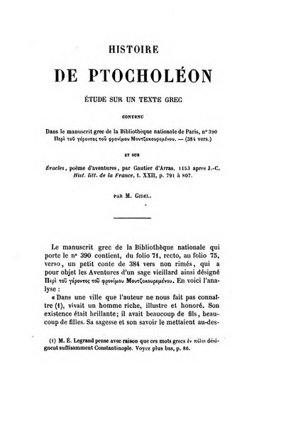 Annuaire de l'Association pour l'encouragement des etudes grecques en France