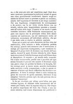 giornale/TO00176354/1880/unico/00000047