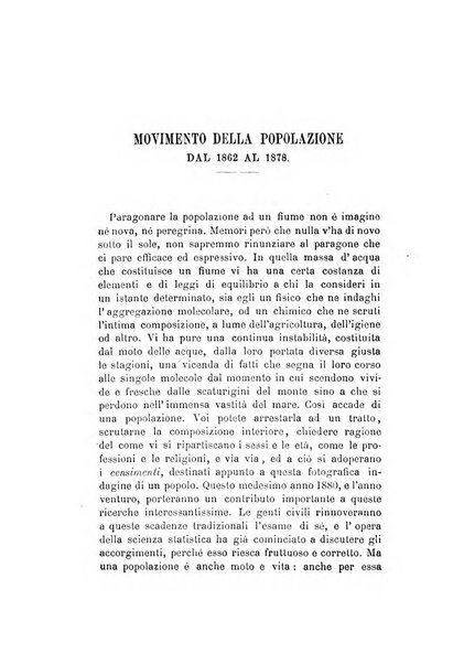 Annuario delle scienze giuridiche, sociali e politiche