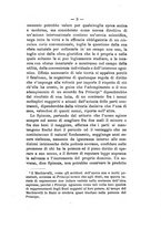 giornale/TO00176354/1883/unico/00000017