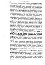 giornale/TO00176355/1874/unico/00000418