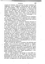 giornale/TO00176355/1874/unico/00000491