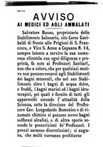 giornale/TO00176355/1874/unico/00000546