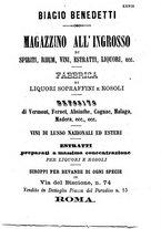 giornale/TO00176355/1874/unico/00000557