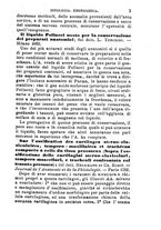 giornale/TO00176355/1882/unico/00000055