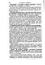 giornale/TO00176355/1882/unico/00000112