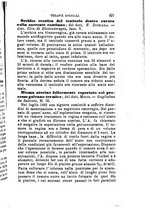 giornale/TO00176355/1883/unico/00000471