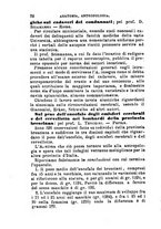 giornale/TO00176355/1884/unico/00000074