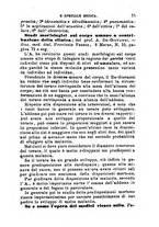 giornale/TO00176355/1884/unico/00000129