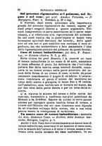 giornale/TO00176355/1884/unico/00000134