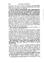 giornale/TO00176355/1886/unico/00000362