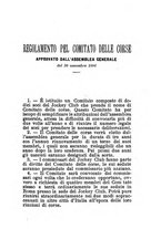 giornale/TO00176360/1895/unico/00000103