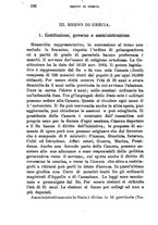 giornale/TO00176410/1893-1894/unico/00000210