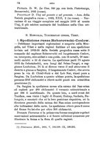 giornale/TO00176410/1895-1896/unico/00000074