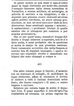 giornale/TO00176419/1875/unico/00000258