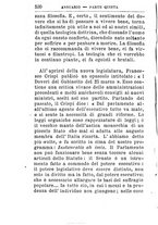 giornale/TO00176419/1878/unico/00000534