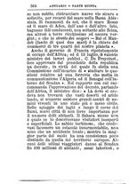 giornale/TO00176419/1880/unico/00000568