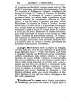 giornale/TO00176419/1880/unico/00000758