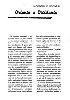 giornale/TO00176536/1935/unico/00000305