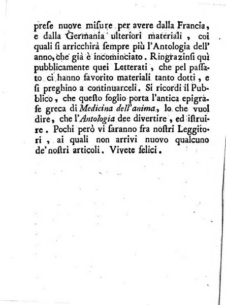 Antologia romana