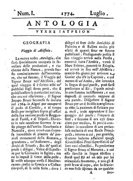 Antologia romana