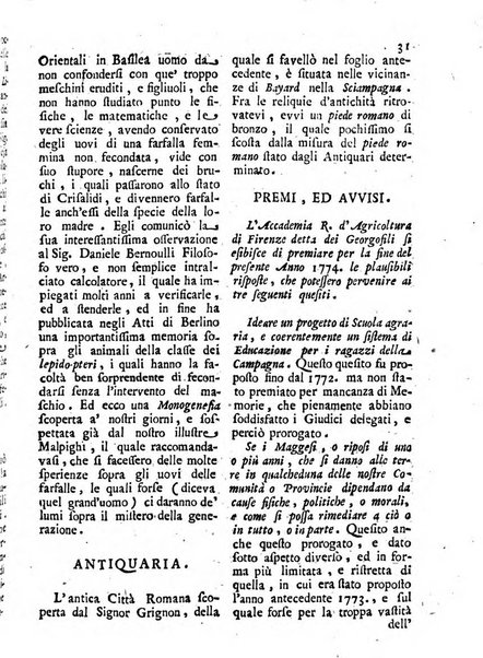 Antologia romana