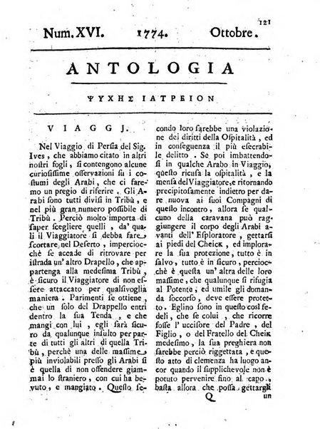 Antologia romana