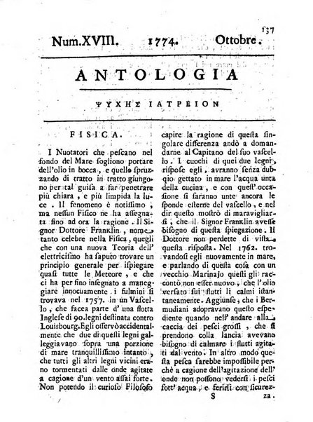 Antologia romana