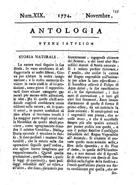 Antologia romana