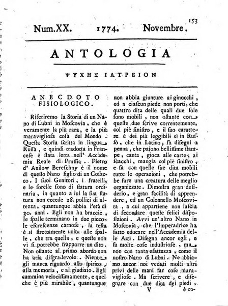 Antologia romana