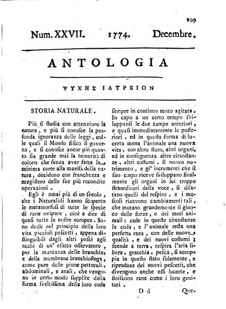 Antologia romana