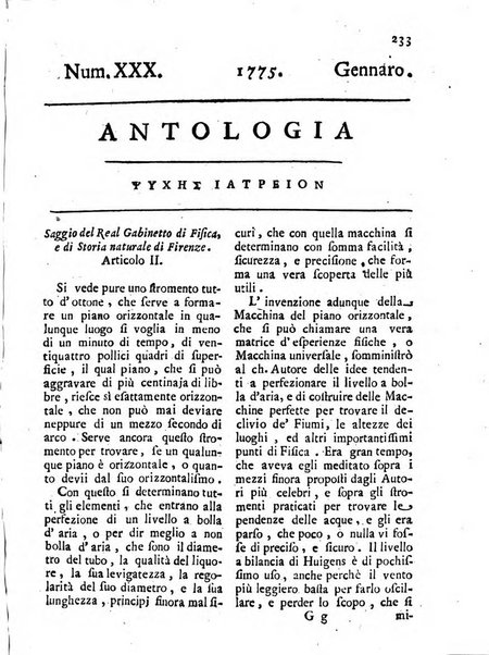 Antologia romana