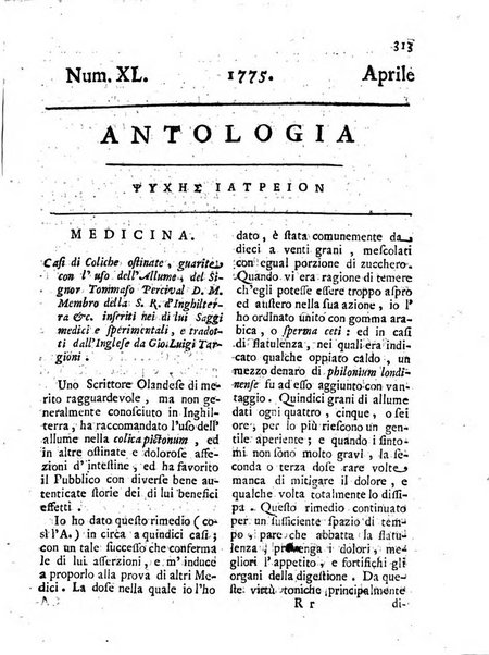 Antologia romana