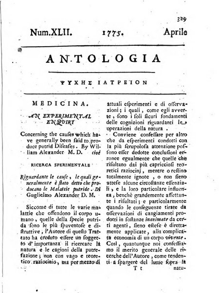 Antologia romana