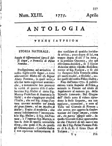 Antologia romana