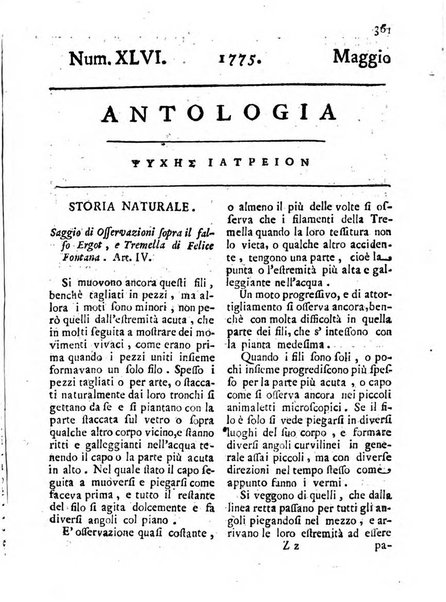 Antologia romana