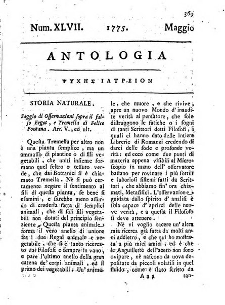 Antologia romana