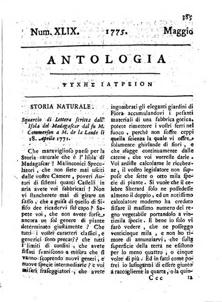 Antologia romana