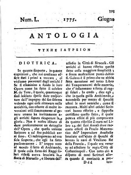 Antologia romana