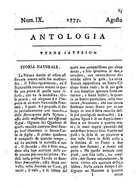 Antologia romana