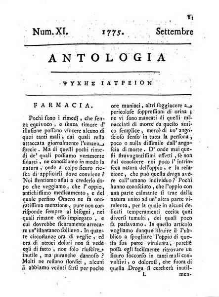 Antologia romana